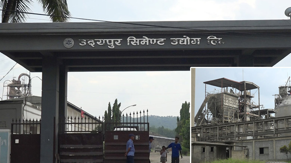 प्रधानमन्त्रीको प्रतिबद्धतासँगै सिमेन्ट उद्योग सुधारको अपेक्षा